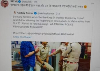 जब अक्षय कुमार ने छत्तीसगढ़ के IPS को ट्वीट पर फ़िल्म देखने का दिया न्यौता : IPS विज की मौज पर अक्षय का आया जवाब बोले IPS विज – ”मैंने मज़ाक़ किया था.. आपकी फ़िल्म जरुर देखूँगा ”