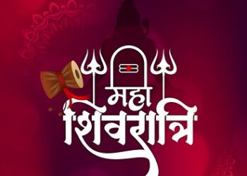 आज के व्रत, त्यौहार: महाशिवरात्रि