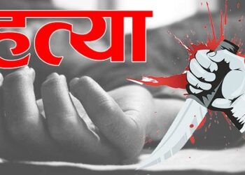 नक्सलियों ने की पूर्व उप सरपंच की हत्या…