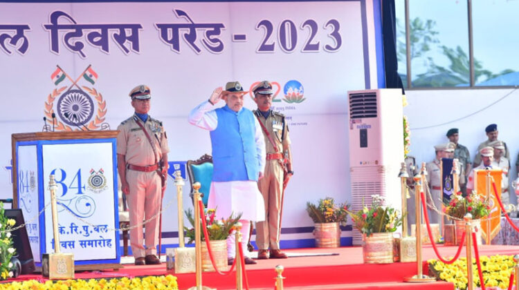 गृह मंत्री शाह ने ली परेड की सलामी, उत्कृष्ट योगदान देने वाले जवानों को किया सम्मानित