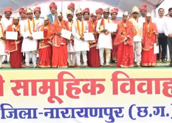 मुख्यमंत्री कन्या विवाह योजना : 203 जोड़ों ने किया दाम्पत्य जीवन में प्रवेश