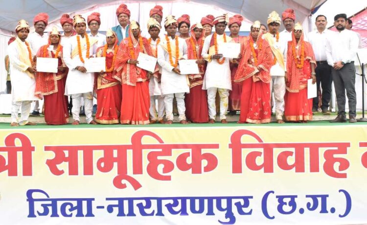 मुख्यमंत्री कन्या विवाह योजना : 203 जोड़ों ने किया दाम्पत्य जीवन में प्रवेश
