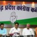 आरोप-प्रत्यारोप :  मुद्दाविहीन भाजपा झूठ के आधार पर राजनीति कर रही है : कांग्रेस