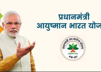 बीपीएल-एपीएल राशन कार्डधारी अब घर बैठे बना सकेंगे आयुष्मान कार्ड