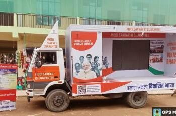 27 दिसंबर को 10 स्थानों में पहुंचेगा विकसित भारत संकल्प यात्रा का रथ