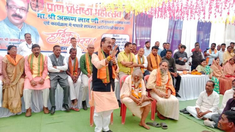 डिप्टी सीएम साव ने लगाई जन चौपाल, बैगा आदिवासियों की सुनी समस्याएं