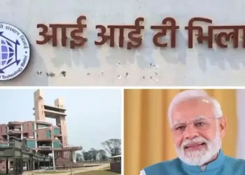 प्रधानमंत्री ने भिलाई आईआईटी के स्थाई परिसर का किया लोकार्पण