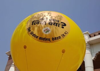 ग़ुब्बारे पर लिखे स्वीप स्लोगन, जानता को कर रहे आकर्षित