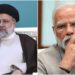 ईरान के राष्ट्रपति रईसी के निधन पर पीएम मोदी ने जताया शोक