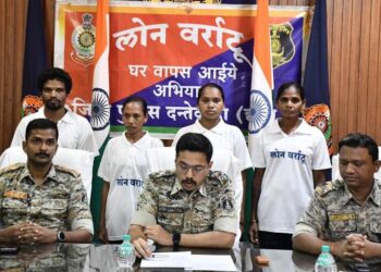 लोन वर्राटू: 20 लाख के 4 इनामी माओवादियों ने किया आत्मसमर्पण