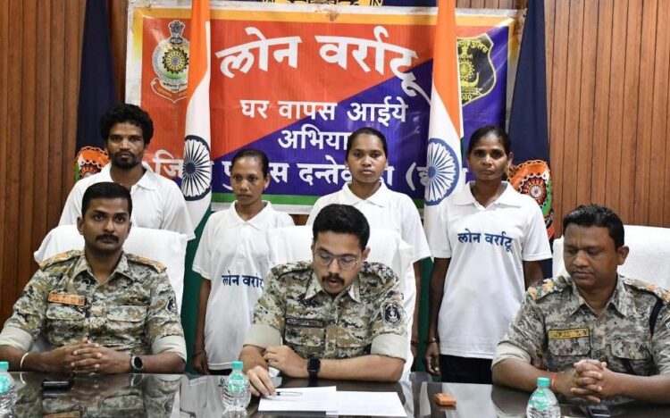 लोन वर्राटू: 20 लाख के 4 इनामी माओवादियों ने किया आत्मसमर्पण