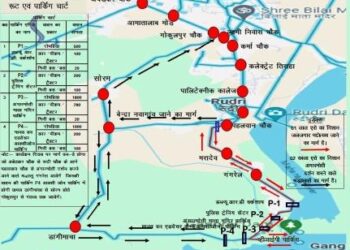 जल जगार महोत्सव 5 व 6 अक्टूबर को, रूट चार्ट व पार्किंग व्यवस्था की गई तैयार