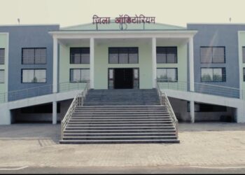 जिले को मिलेगा अपना सबसे बड़ा ऑडिटोरियम की सौगात,1000 सीटर पूर्णतः वातानुकूलित से लैस