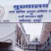 ACB की बड़ी कार्रवाई: प्राचार्य, बीईओ, बाबू व शिक्षक रिश्वत लेते गिरफ्तार