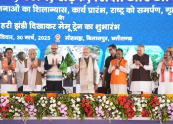पीएम नरेन्द्र मोदी ने छत्तीसगढ़ में 7 रेलवे परियोजनाओं की रखी आधारशिला, अभनपुर-रायपुर के बीच मेमू ट्रेन सेवा का किया शुभारंभ