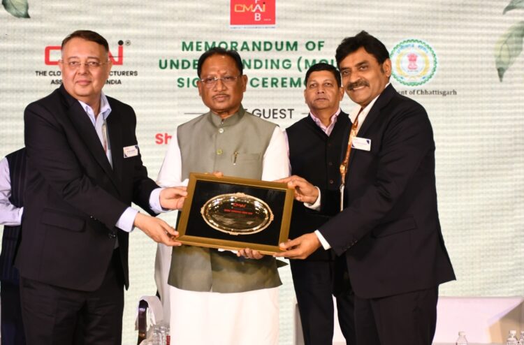 सीएमएआई के साथ हुआ एमओयू, देश का नया टेक्सटाइल हब बनेगा छत्तीसगढ़